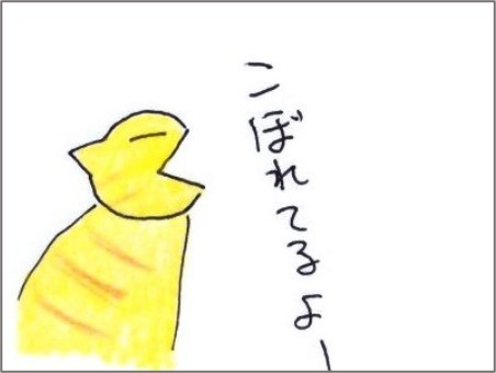 f:id:chai-ko:20201001193504j:plain