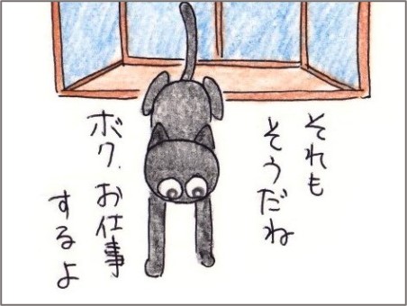 f:id:chai-ko:20201005201440j:plain