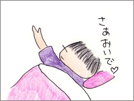 f:id:chai-ko:20201005201445j:plain