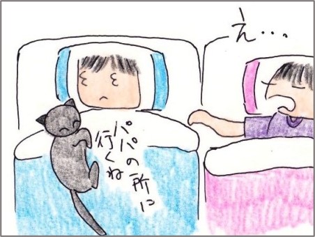 f:id:chai-ko:20201005201447j:plain