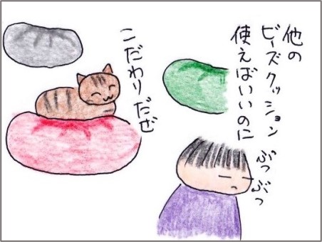 f:id:chai-ko:20201007222926j:plain