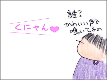 f:id:chai-ko:20201008202913j:plain
