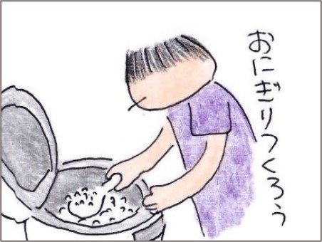 f:id:chai-ko:20201010162618j:plain