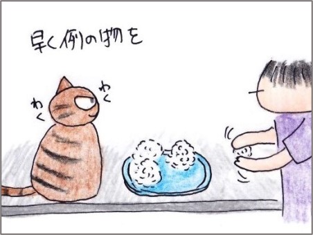 f:id:chai-ko:20201010162623j:plain