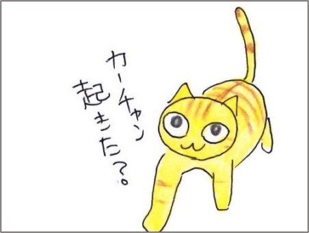 f:id:chai-ko:20201011193753j:plain