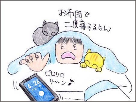 f:id:chai-ko:20201013200836j:plain