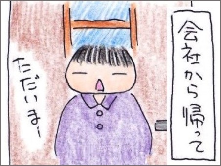 f:id:chai-ko:20201014202341j:plain