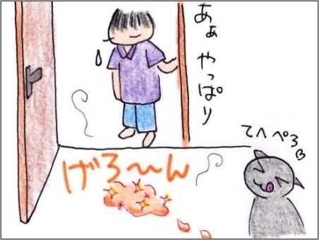 f:id:chai-ko:20201014202348j:plain