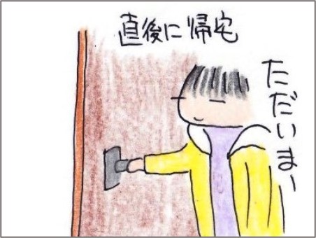 f:id:chai-ko:20201023203015j:plain
