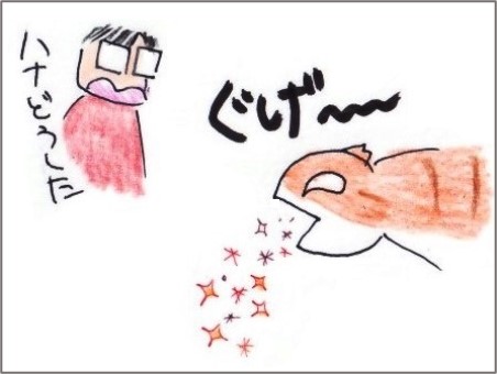 f:id:chai-ko:20201023203019j:plain