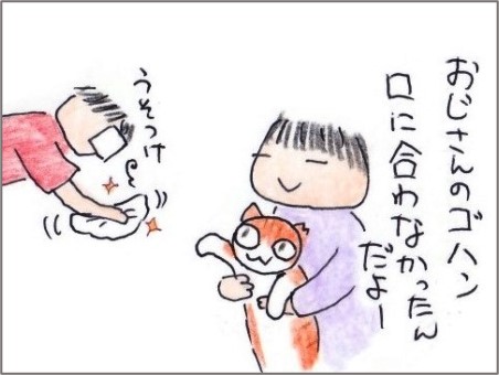 f:id:chai-ko:20201023203022j:plain