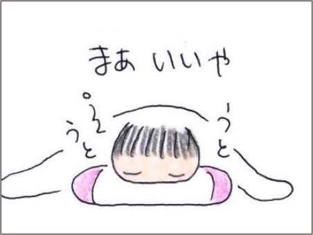 f:id:chai-ko:20201104201733j:plain