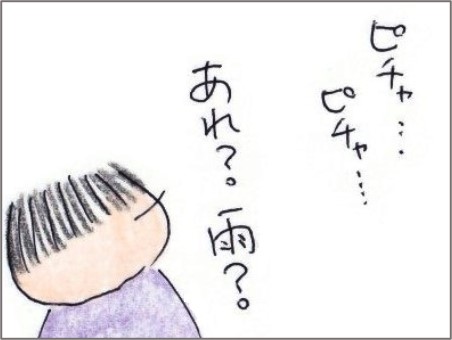 f:id:chai-ko:20201110200115j:plain