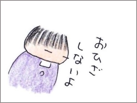 f:id:chai-ko:20201112194934j:plain