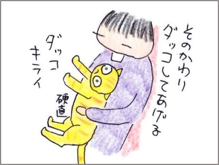 f:id:chai-ko:20201112194937j:plain