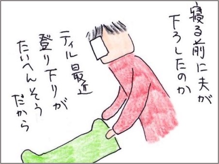f:id:chai-ko:20201115174712j:plain