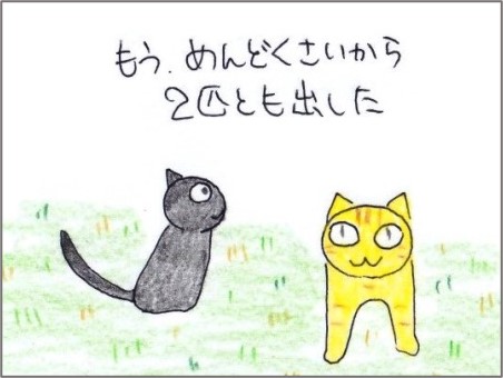 f:id:chai-ko:20201120203720j:plain