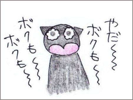 f:id:chai-ko:20201120203725j:plain