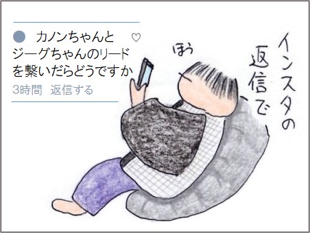 f:id:chai-ko:20201121205920j:plain