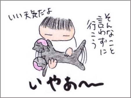 f:id:chai-ko:20201123190343j:plain