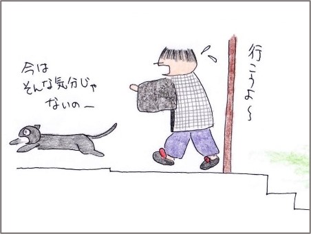 f:id:chai-ko:20201123190345j:plain