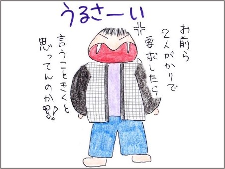 f:id:chai-ko:20201124195853j:plain