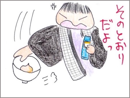 f:id:chai-ko:20201124195855j:plain