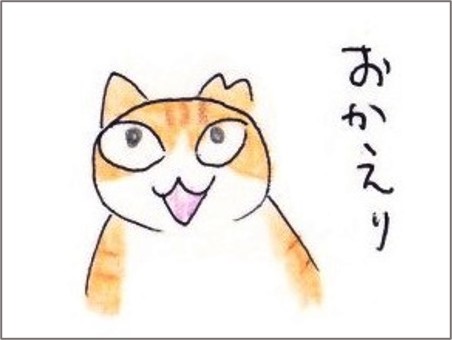 f:id:chai-ko:20201130195722j:plain