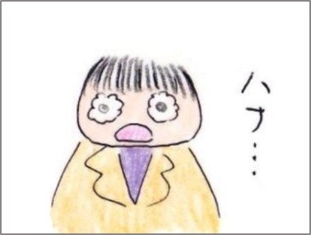 f:id:chai-ko:20201130195724j:plain
