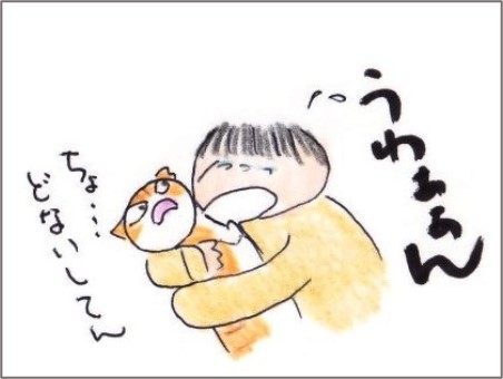 f:id:chai-ko:20201130195726j:plain