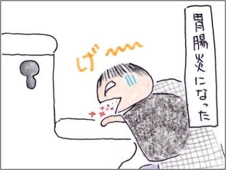 f:id:chai-ko:20201208174732j:plain