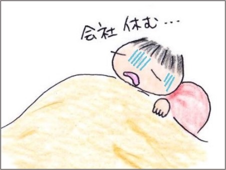 f:id:chai-ko:20201208174734j:plain