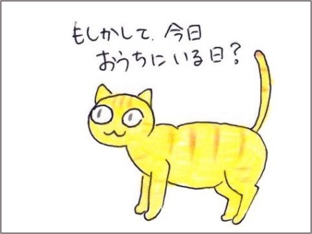 f:id:chai-ko:20201208174736j:plain