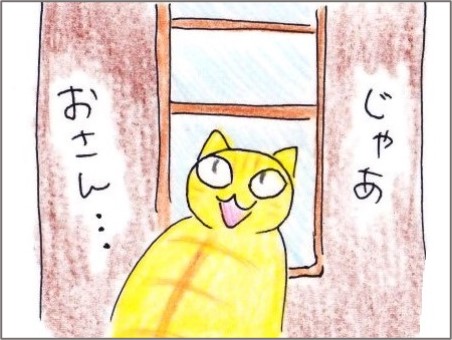 f:id:chai-ko:20201208174740j:plain