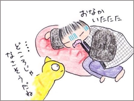 f:id:chai-ko:20201208174742j:plain