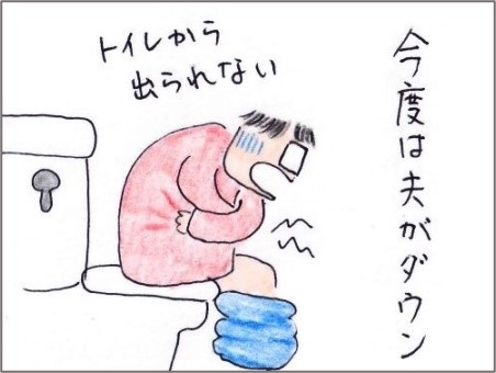 f:id:chai-ko:20201210192858j:plain