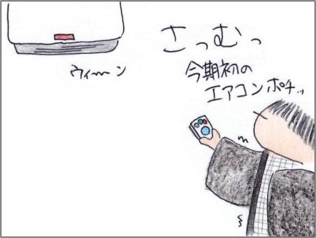 f:id:chai-ko:20201217191805j:plain