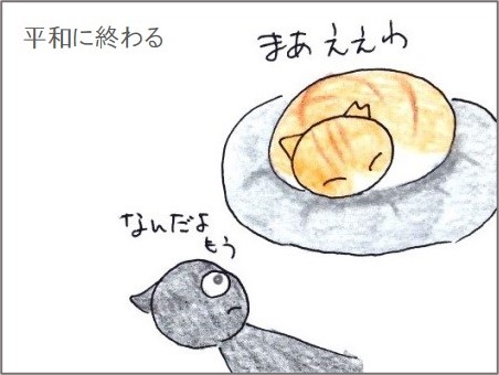 f:id:chai-ko:20201228193139j:plain