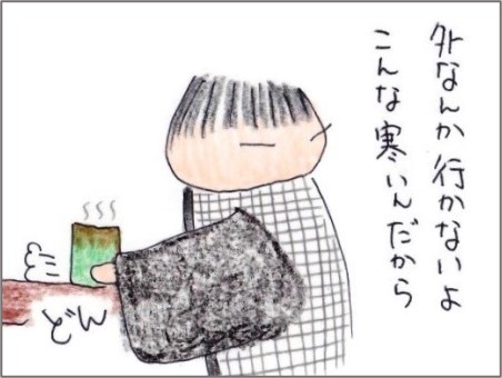 f:id:chai-ko:20210107195620j:plain