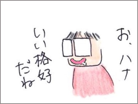 f:id:chai-ko:20210114191705j:plain