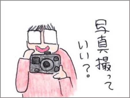 f:id:chai-ko:20210114191707j:plain