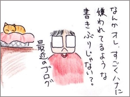 f:id:chai-ko:20210126183944j:plain