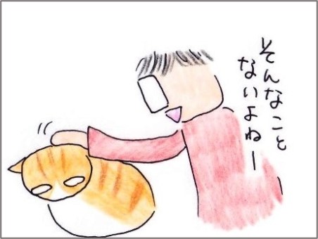 f:id:chai-ko:20210126183949j:plain
