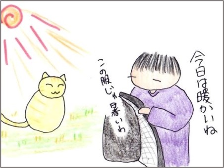 f:id:chai-ko:20210206182250j:plain