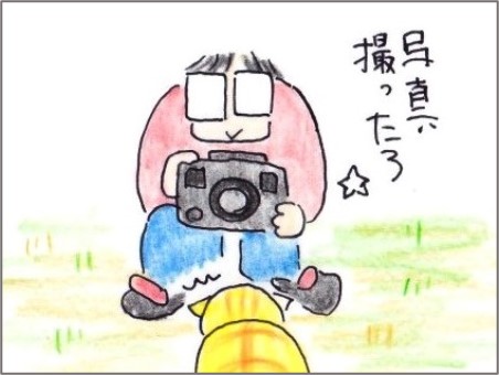f:id:chai-ko:20210207191741j:plain