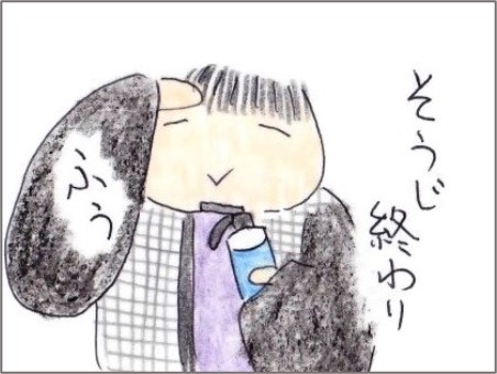 f:id:chai-ko:20210218195104j:plain