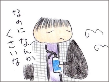 f:id:chai-ko:20210218195107j:plain