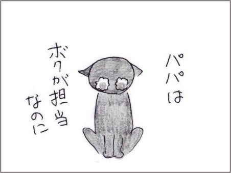f:id:chai-ko:20210304192200j:plain