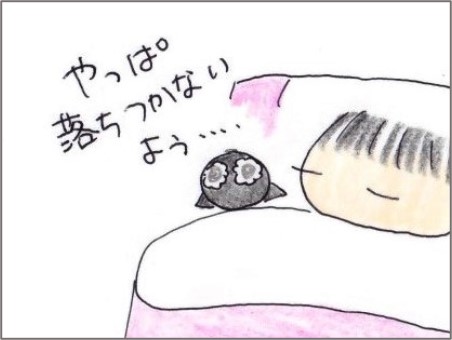 f:id:chai-ko:20210304192205j:plain