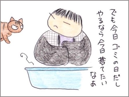 f:id:chai-ko:20210308194049j:plain